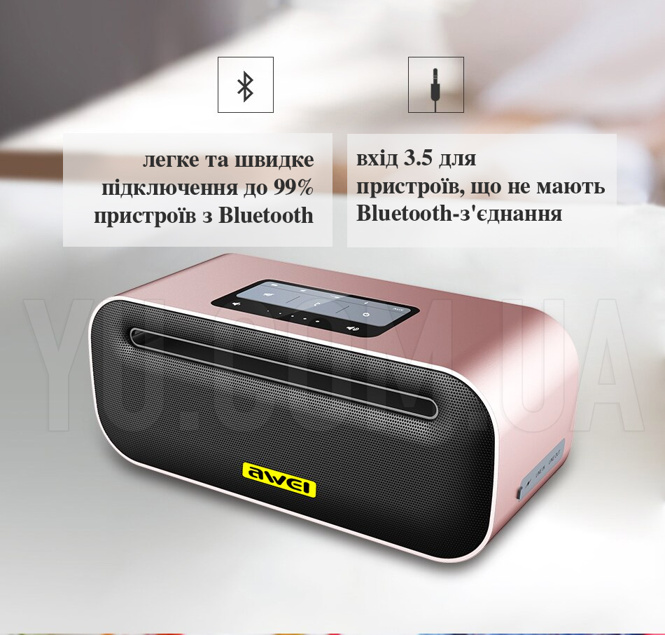 Портативна Bluetooth колонка Awei Y600 сенсорна FM+AUX+MicroSD 2600 mAh Портативна Bluetooth колонка Awei Y600 сенсорна FM+AUX+MicroSD 2600 mAh